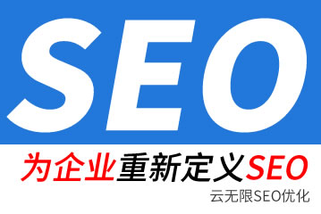 �ػ�seo��˾